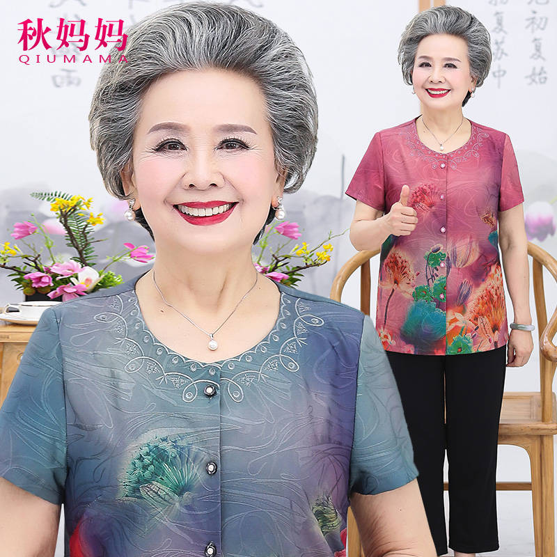 เสื้อคุณยาย เสื้อผู้วัยอายุ60-70ปี เสื้ออาม่า เสื้อผู้สูงอายุ