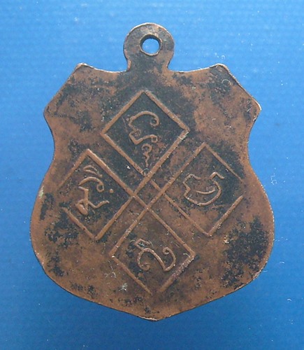 หลวงพ่อเปลี่ยนวัดใต้