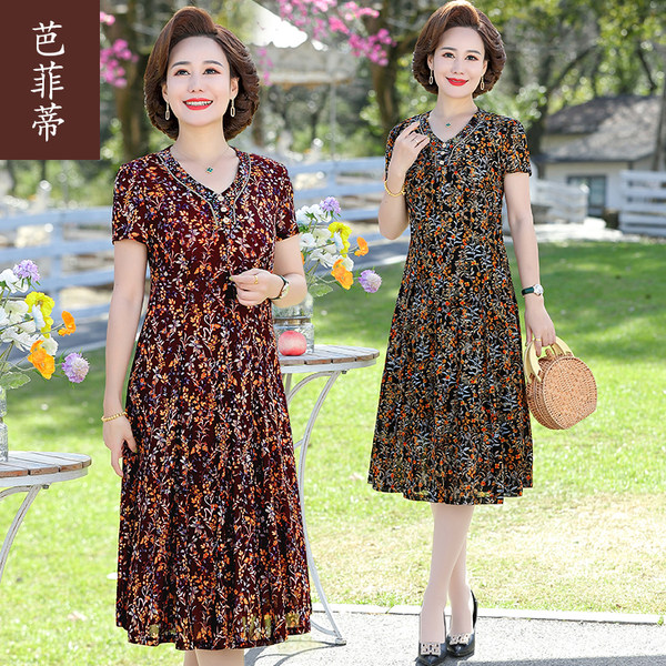เดรสวัยผู้ใหญ่40-60ปี เดรสคุณแม่ ชุดเดรสทำงานวัยผู้ใหญ่ แบรนด์ MAMA DRESS