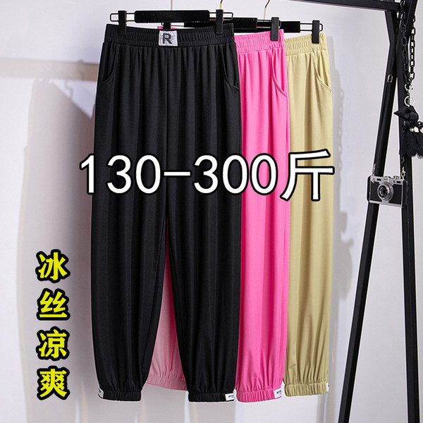 กางเกงขายาวคนอ้วน มีไซต์2X-6X(เอว 31-50นิ้ว)น้ำหนักผู้สวม60-140กิโลกรัมใส่ได้