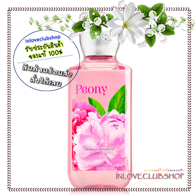 Bath & Body Works / Shower Gel 295 ml. (Peony) *Flashback Fragrance