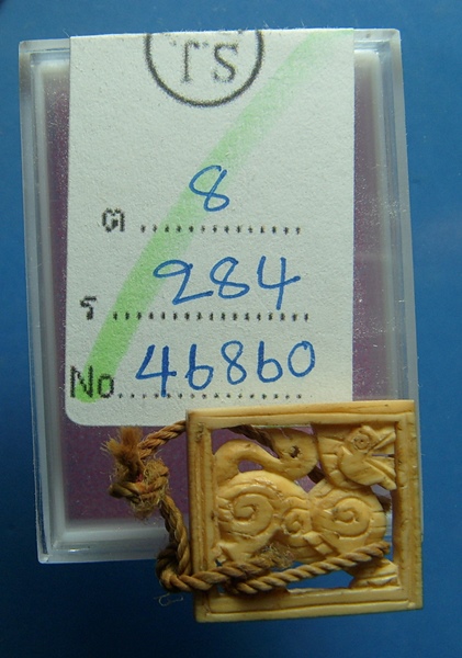 สิงห์สามข้วญหลวงพ่อเดิม