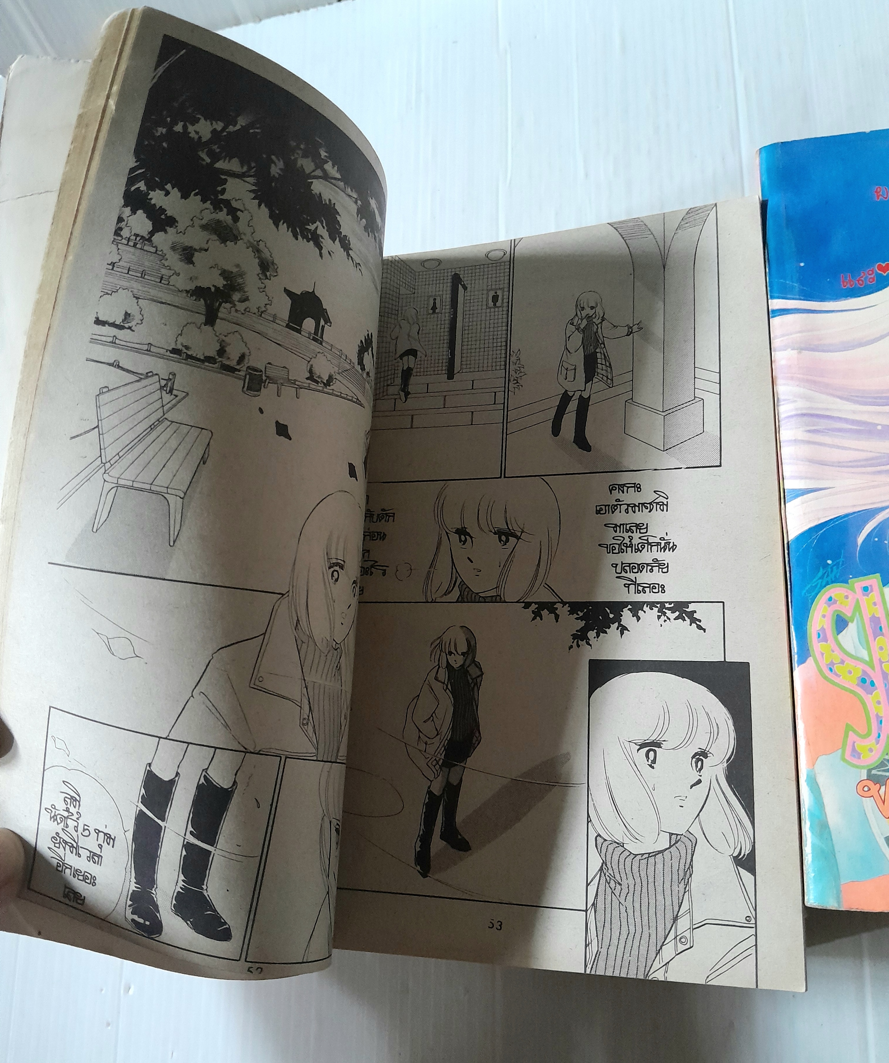 Shadow Moon 3 เล่มจบ / Chie Chinohara