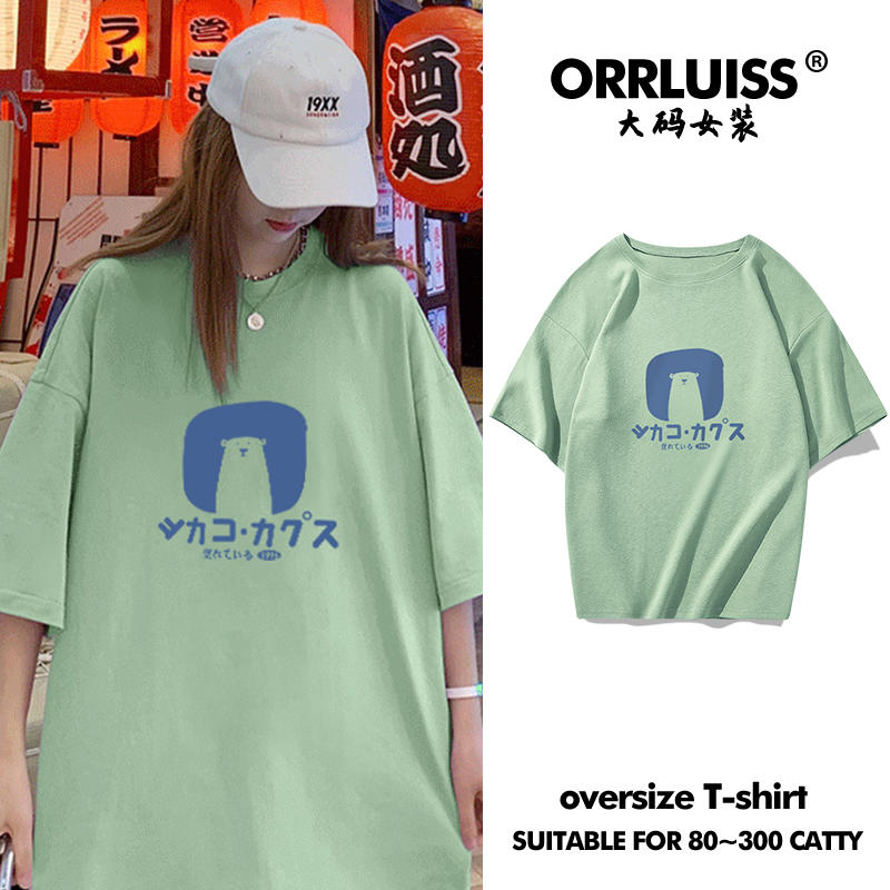 เสื้อโอเวอร์ไซส์เกาหลี เสื้อยืดพลัสไซส์ เสื้อยืดคนอ้วน เสื้อยืดโอเวอร์ไซส์ผู้หญิง