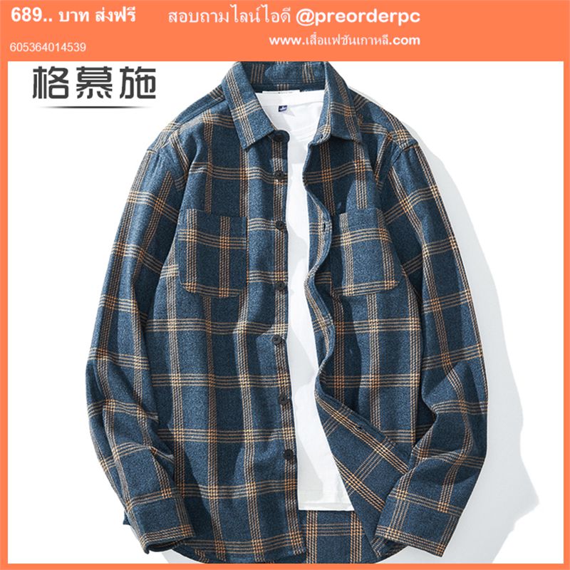 เสื้อเชิ้ต ผู้ชายมีกระเป๋า