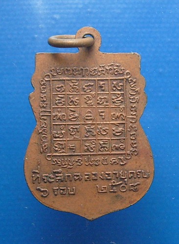 หลวงพ่อกัน วัดเขาแก้ว