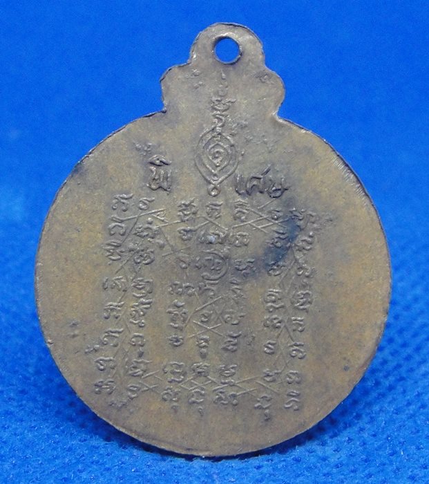 หลวงพ่อแอ วัดห้วยประดู่