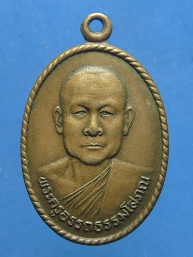 พระครูอรรถธรรมโสภณ วัดชัยชุมพล
