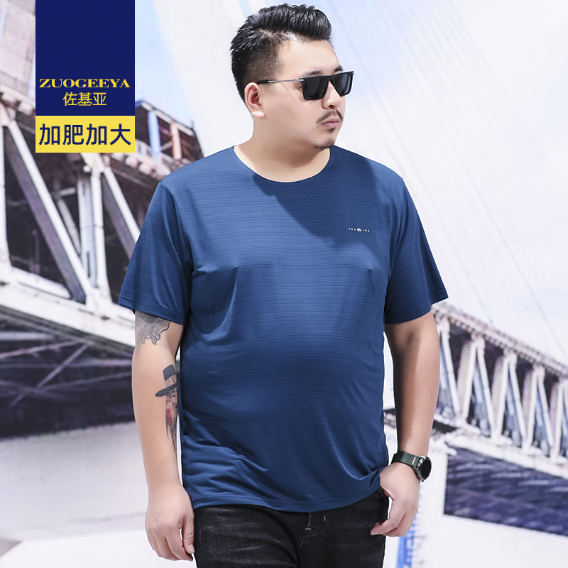 เสื้อยืดผู้ชายอ้วน XL-8XL น้ำหนักผู้สวม 60-150 กิโลกรัม