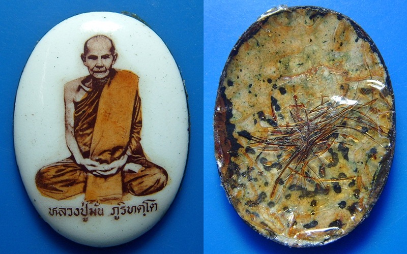 หลวงปู่มั่น ภูริทัตโต