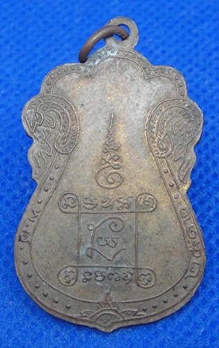 เจ้าคุณผล คุตฺตจิตฺโต วัดหนังราชวรวิหาร