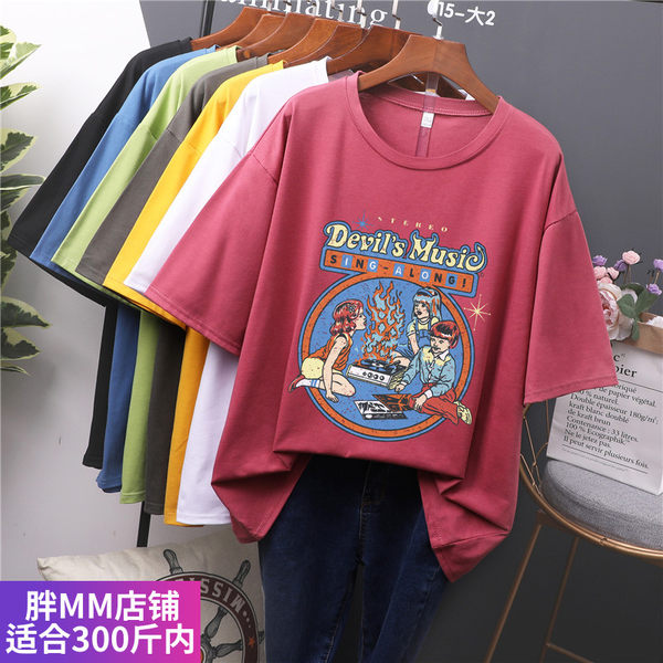 เสื้อโอเวอร์ไซส์เกาหลี เสื้อยืดพลัสไซส์ เสื้อยืดคนอ้วน เสื้อยืดโอเวอร์ไซส์ผู้หญิง