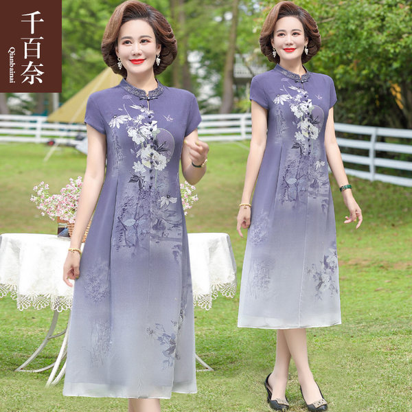 เดรสวัยผู้ใหญ่40-60ปี เดรสคุณแม่ ชุดเดรสทำงานวัยผู้ใหญ่ แบรนด์ MAMA DRESS