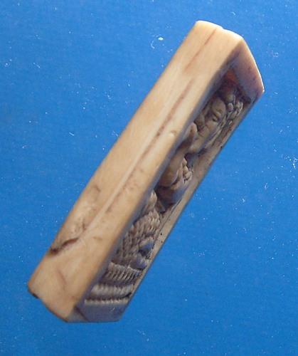 นางกวัก