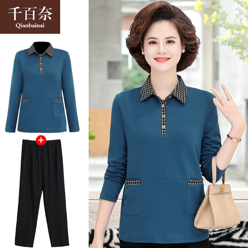 เสื้อผ้าแฟชั่นสุภาพสตรีวัยผู้ใหญ่(อก35-44นิ้ว)ใส่ได้