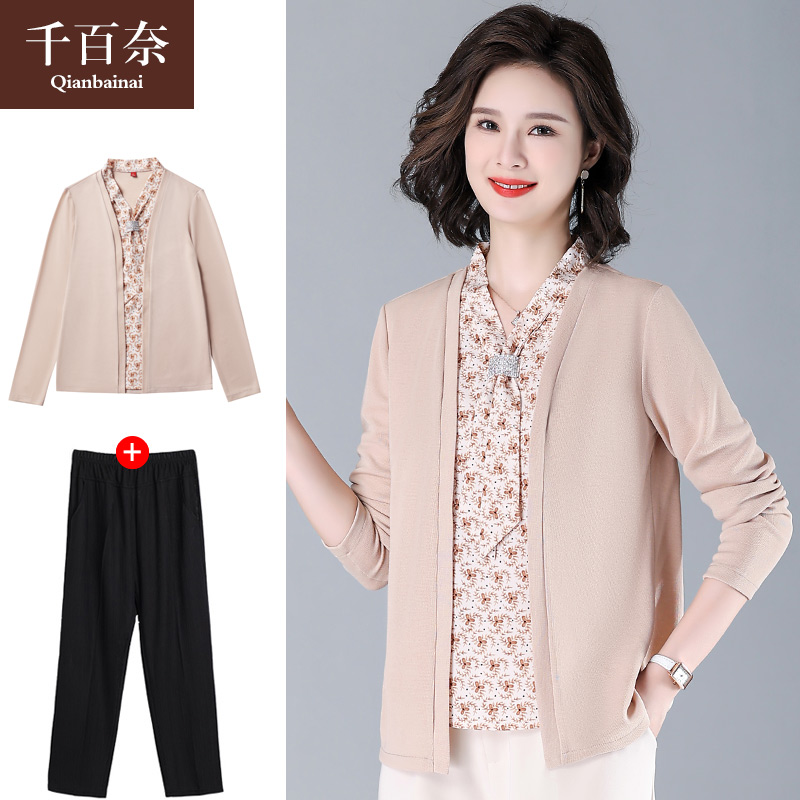 เสื้อผ้าแฟชั่นสุภาพสตรีวัยผู้ใหญ่(อก35-44นิ้ว)ใส่ได้
