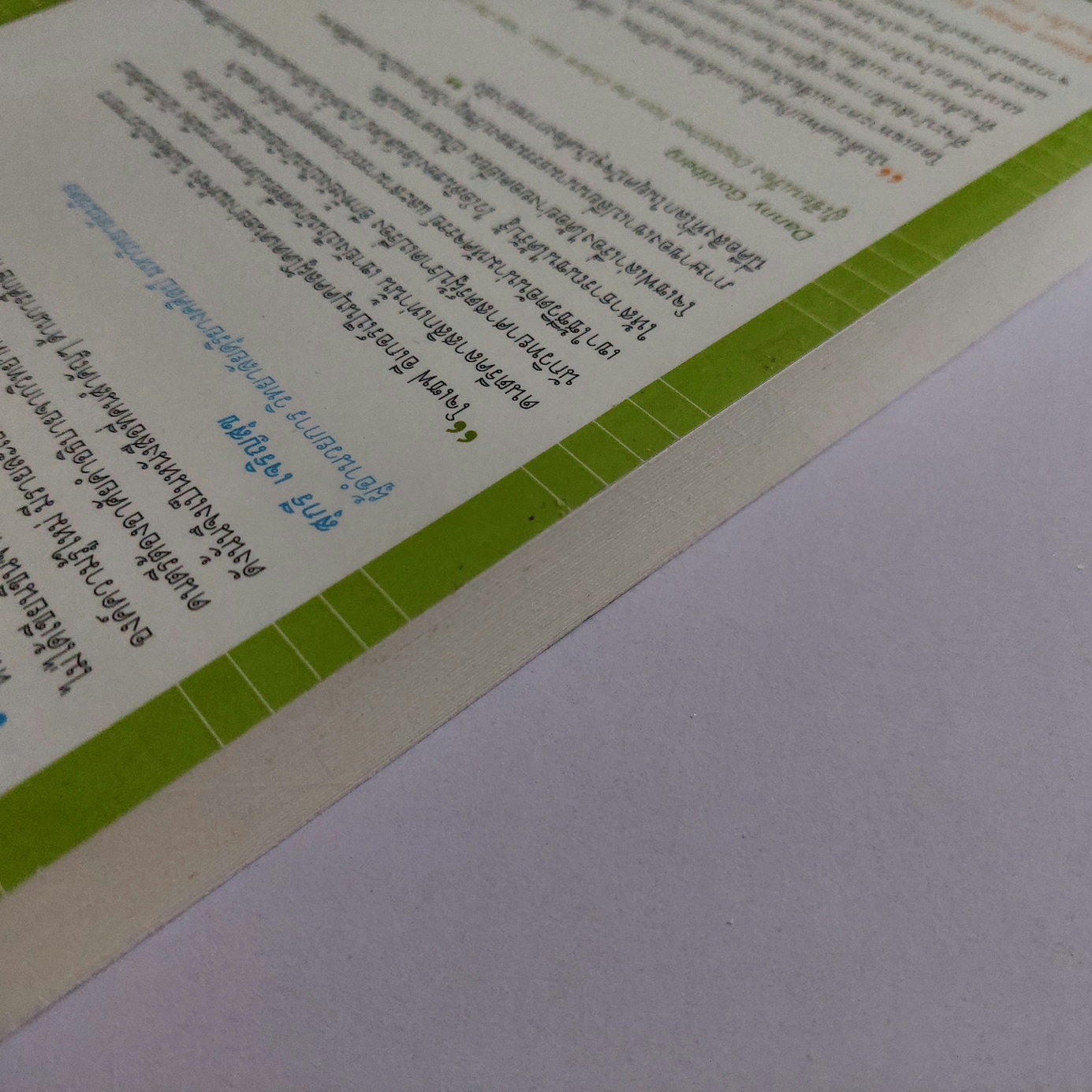 ไวโอลินของไอน์สไตน์/ โจเซฟ อีเกอร์ / จิตราภรณ์ ตันรัตนกุล