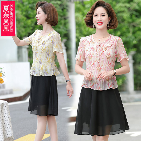เดรสวัยผู้ใหญ่40-60ปี เดรสคุณแม่ ชุดเดรสทำงานวัยผู้ใหญ่ แบรนด์ MAMA DRESS