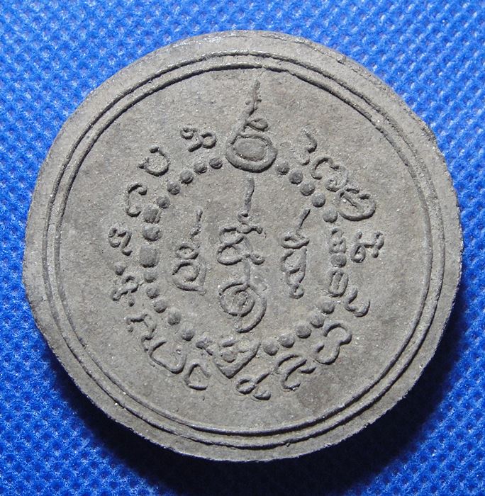 พระจตุคามรามเทพ