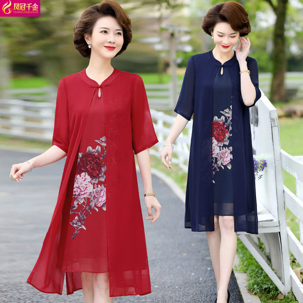 เดรสวัยผู้ใหญ่40-60ปี เดรสคุณแม่ ชุดเดรสทำงานวัยผู้ใหญ่ แบรนด์ MAMA DRESS