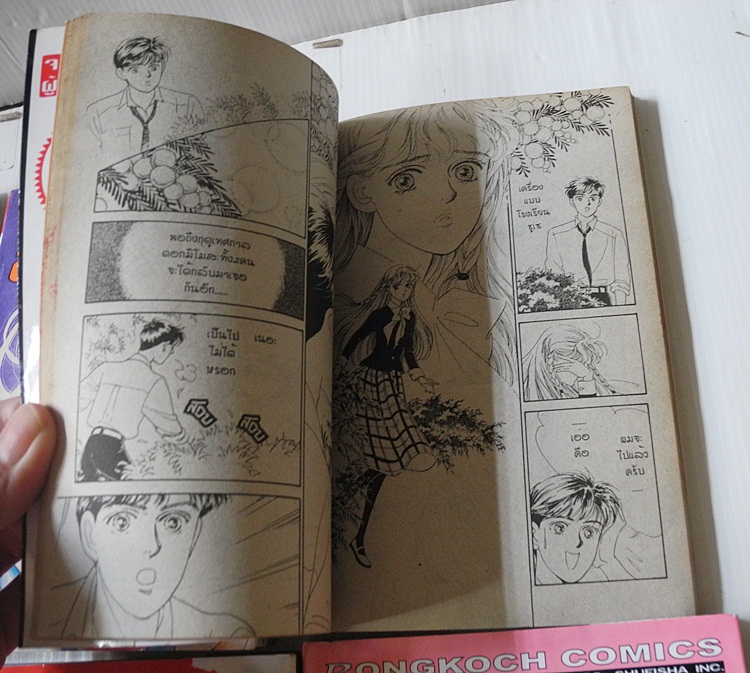คุณครูหัวเห็ดสืบสะเด็ดฆาตกรรม 8 เล่มจบ / Akiko Miyawaki