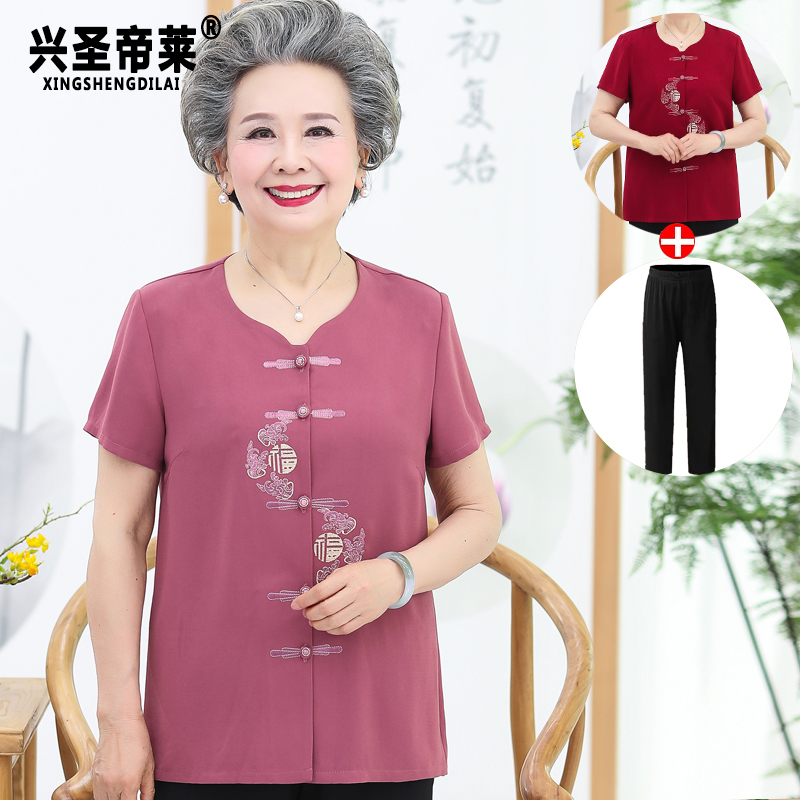 เสื้อคุณยาย เสื้อผู้วัยอายุ60-70ปี มีขนาด L-4XL(อกประมาณ35-45นิ้ว)