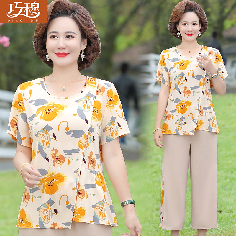 เสื้อผ้าแฟชั่นสุภาพสตรีวัยผู้ใหญ่(อก35-44นิ้ว)ใส่ได้