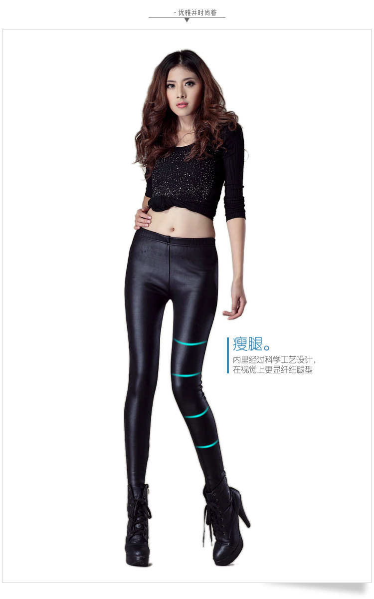 Legging เลกกิ้งหนังเนื้อดี บุขนสั้นด้านใน อุ่นๆ พร้อมส่ง เนื้อนิ่มและยืดได้เยอะ black