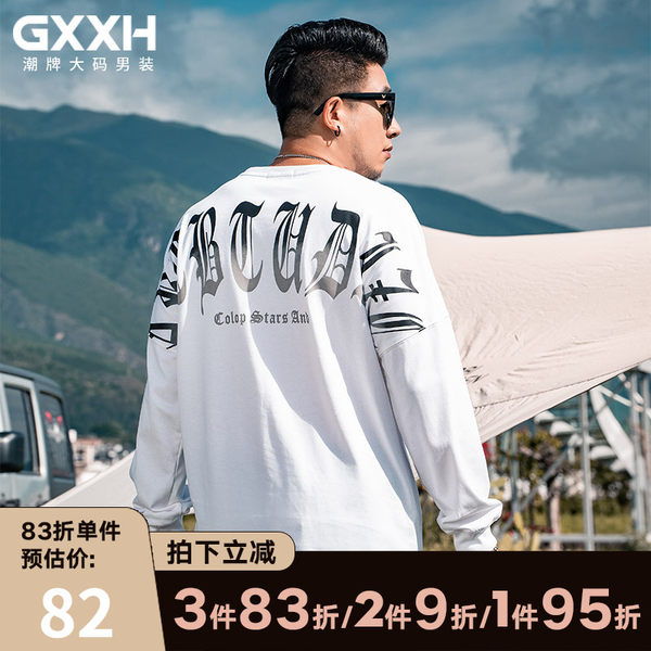 เสื้อยืดผู้ชายอ้วน S-5XL(อกเสื้อ39-51นิ้ว)