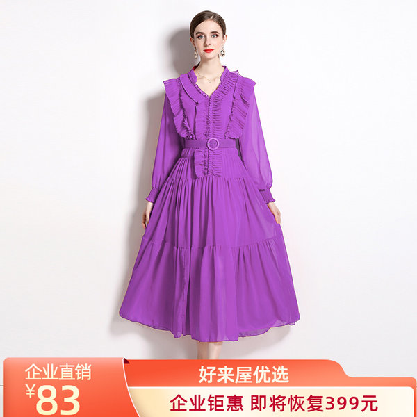 ชุดเดรสยาวสวยๆ ชุดเดรสยาวใส่สบาย ใส่ทำงาน