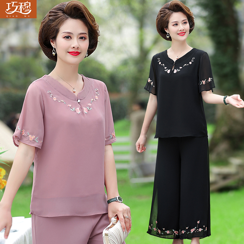 เสื้อผ้าแฟชั่นสุภาพสตรีวัยผู้ใหญ่(อก35-44นิ้ว)ใส่ได้