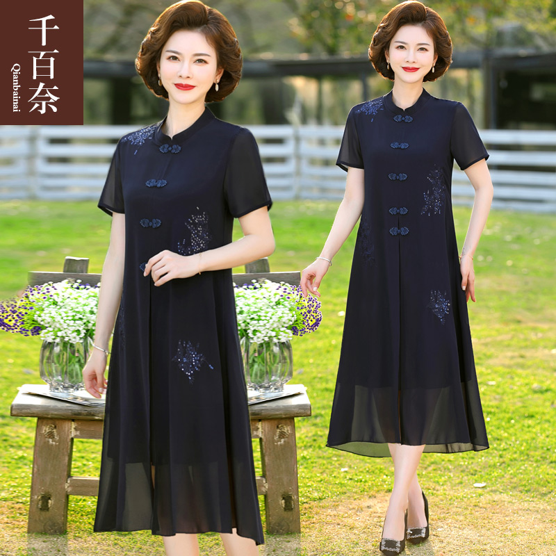 เดรสวัยผู้ใหญ่40-60ปี เดรสคุณแม่ ชุดเดรสทำงานวัยผู้ใหญ่ แบรนด์ MAMA DRESS
