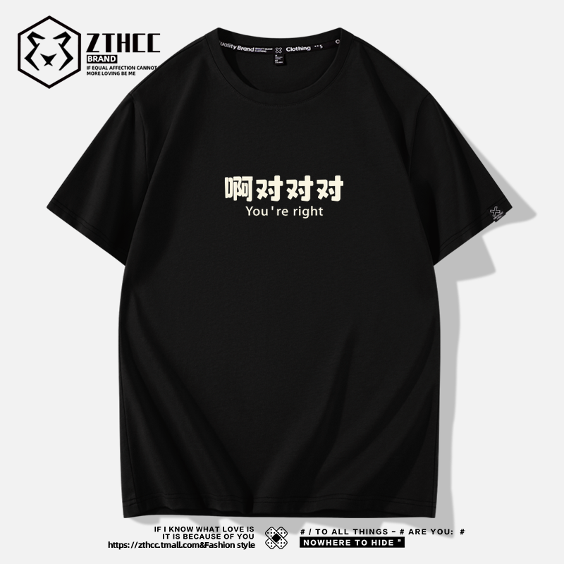 เสื้อยืดผู้ชายอ้วน S-6XLน้ำหนักผู้สวม40-135กิโลกรัมใส่ได้ ส่งฟรี