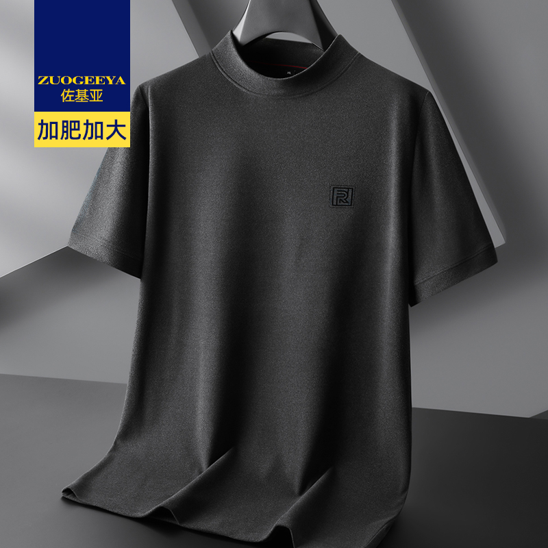 เสื้อยืดผู้ชายอ้วน XL-8XL น้ำหนักผู้สวม 60-150 กิโลกรัม
