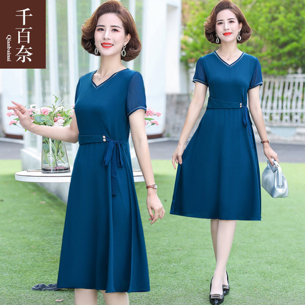 เดรสวัยผู้ใหญ่40-60ปี เดรสคุณแม่ ชุดเดรสทำงานวัยผู้ใหญ่ แบรนด์ MAMA DRESS