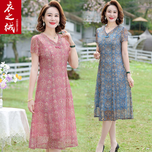 เดรสวัยผู้ใหญ่40-60ปี เดรสคุณแม่ ชุดเดรสทำงานวัยผู้ใหญ่ แบรนด์ MAMA DRESS