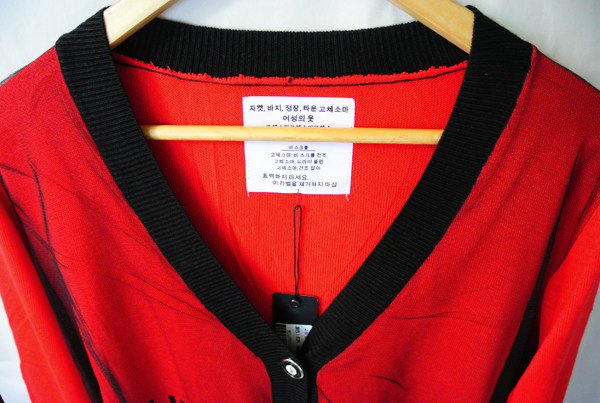 เสื้อผ้าแฟชั่น เสื้อคลุมไหมพรมเกาหลี