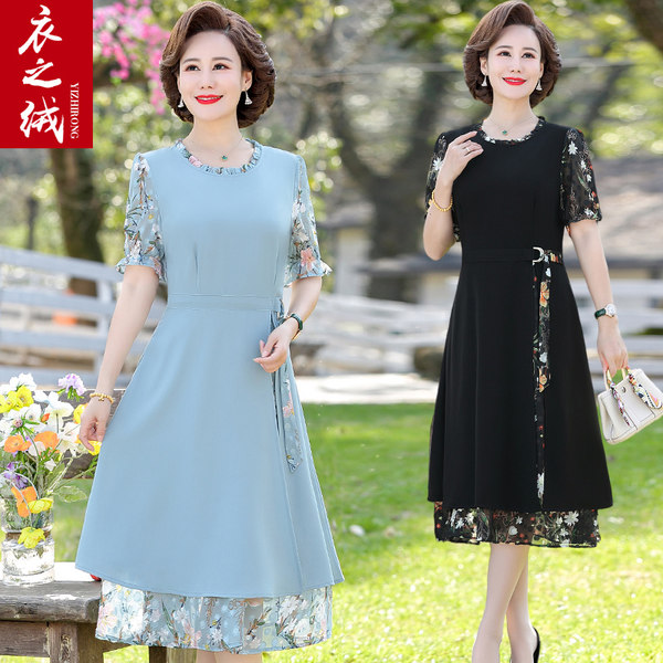 เดรสวัยผู้ใหญ่40-60ปี เดรสคุณแม่ ชุดเดรสทำงานวัยผู้ใหญ่ แบรนด์ MAMA DRESS