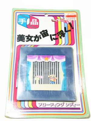 T-91 Floating Lady by HIROSHI KONDO, 1978