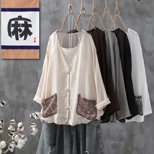 เสื้อเชิ้ตผ้าฝ้ายลินิน ขายเสื้อเชิ้ต ผ้าลินิน เสื้อเชิ้ตผ้าฝ้ายผู้หญิง
