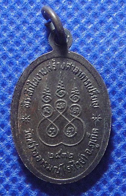 หลวงพ่อเกษร วัดสว่างอารมณ์