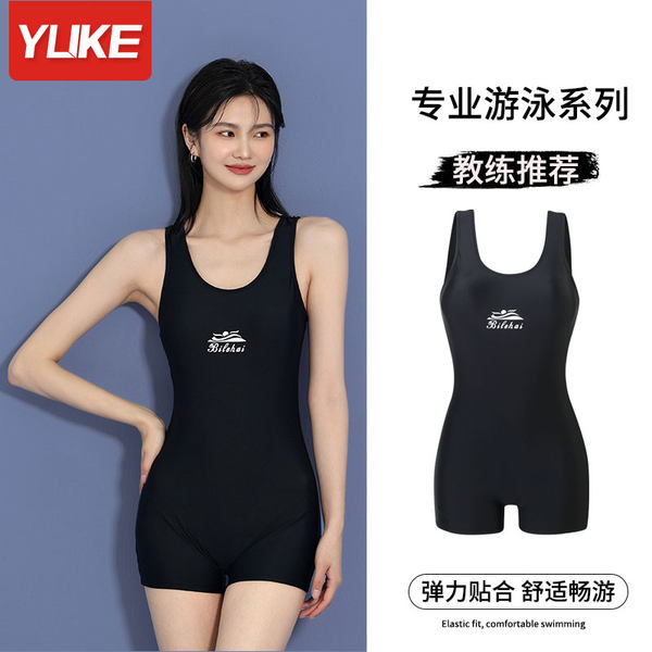 ชุดว่ายน้ำผู้หญิง ชุดว่ายน้ำน่ารัก Bikini ชุดไปทะเล