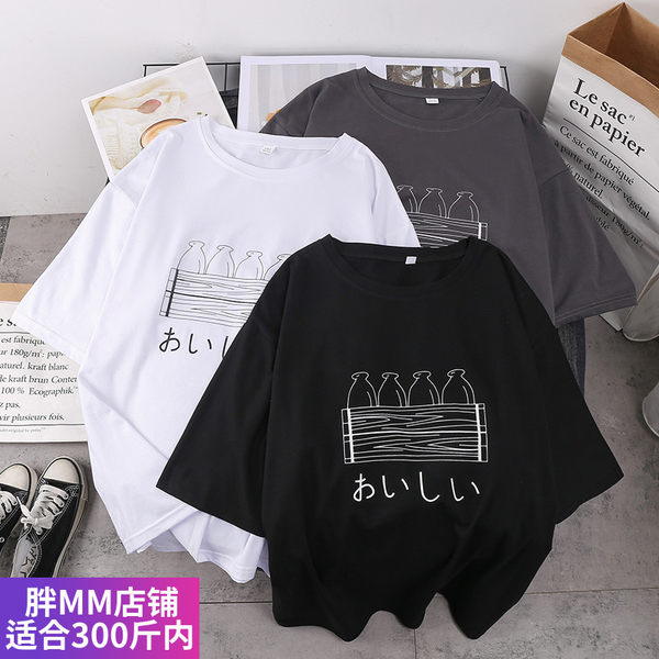เสื้อโอเวอร์ไซส์เกาหลี เสื้อยืดพลัสไซส์ เสื้อยืดคนอ้วน เสื้อยืดโอเวอร์ไซส์ผู้หญิง