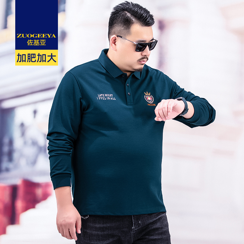 เสื้อยืดผู้ชายอ้วน XL-8XL น้ำหนักผู้สวม 60-150 กิโลกรัม