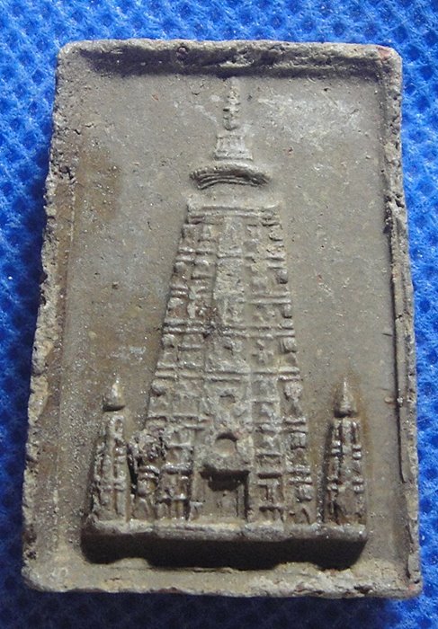 หลวงปู่โต๊ะ วัดประดู่ฉิมพลี