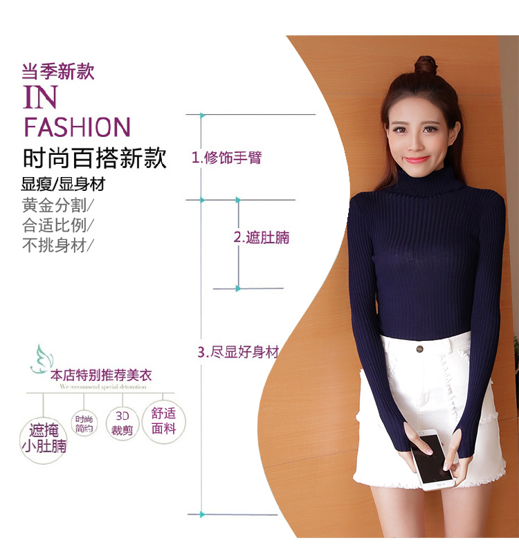 สีกรมท่า : เสื้อสเวตเตอร์ ไหมพรมคอเต่าพับได้ ผ้าร่อง ยืดได้เยอะ หุ้มถึงมือ พร้อมส่ง