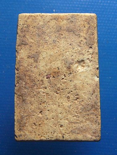 พระสมเด็จ พิมพ์เจดีย์