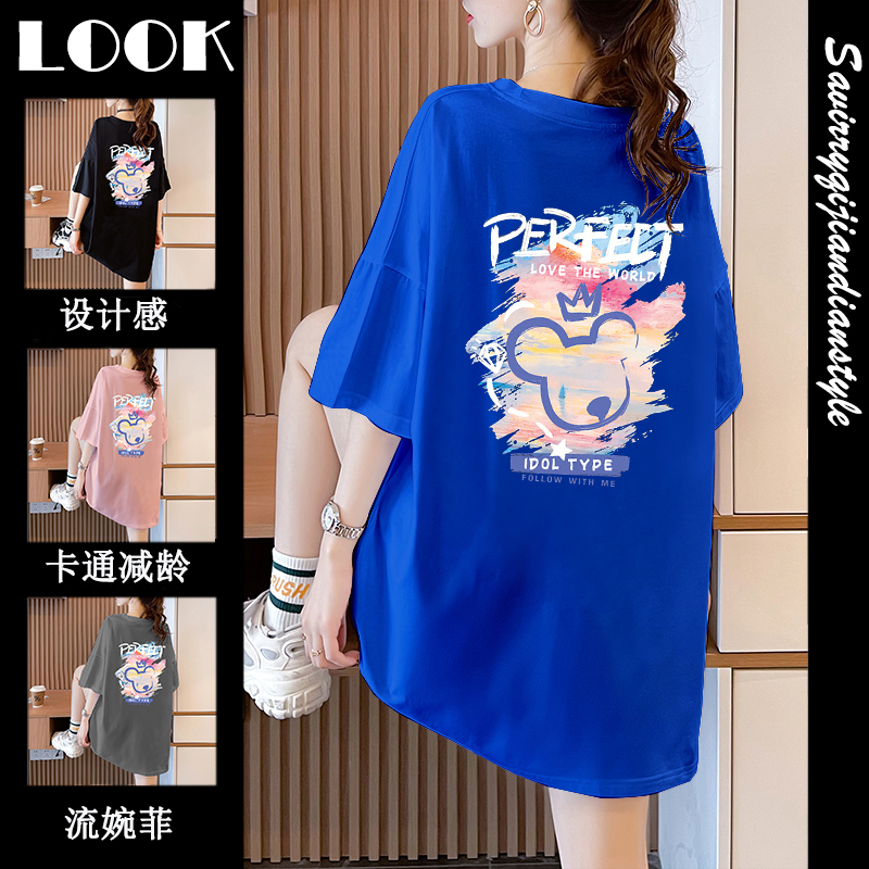 เสื้อยืดโอเวอร์ไซส์ เกาหลี