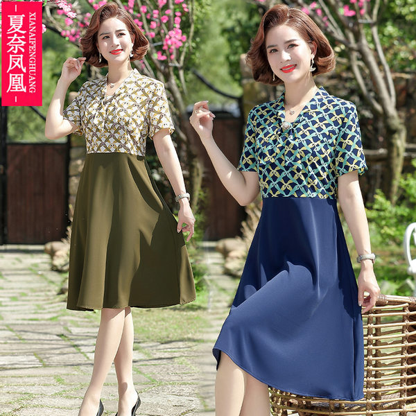 เดรสวัยผู้ใหญ่40-60ปี เดรสคุณแม่ ชุดเดรสทำงานวัยผู้ใหญ่ แบรนด์ MAMA DRESS