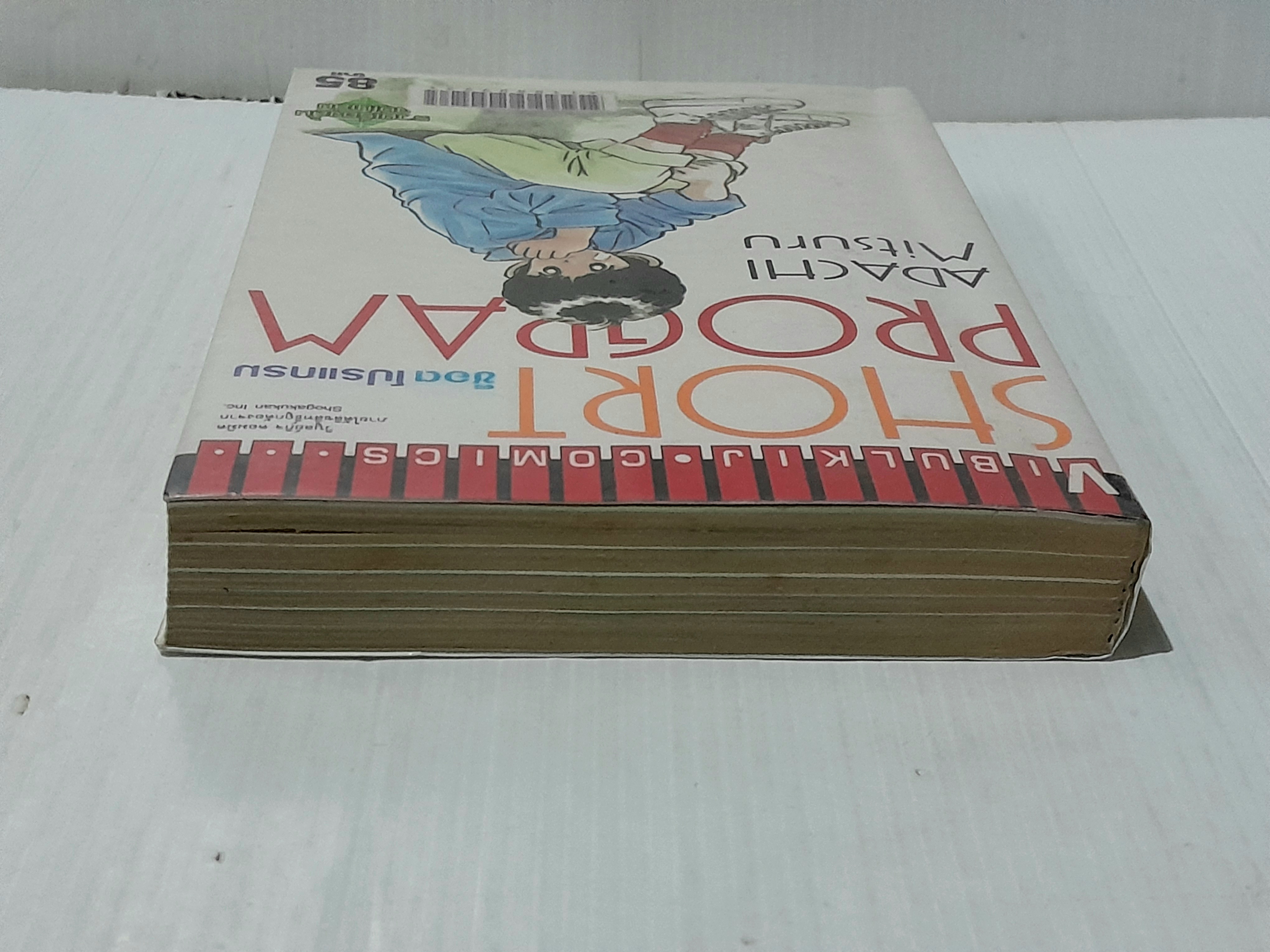 Short Program (จบในเล่ม) / Adachi Mitsuru